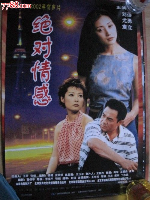 仿制圣玛丽森林学院文凭毕业证